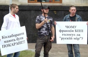 В Житомире протестуют против выделения земли УПЦ Московского патриархата. ФОТО