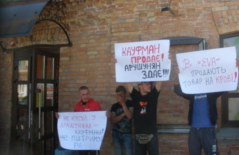 «Товар на крови»: в центре Житомира митинговали против активиста Арушаняна. ФОТО