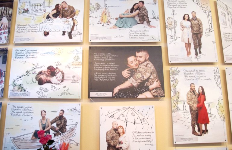 «Если бы не война»: в Житомире откроют фотовыставку об участниках АТО