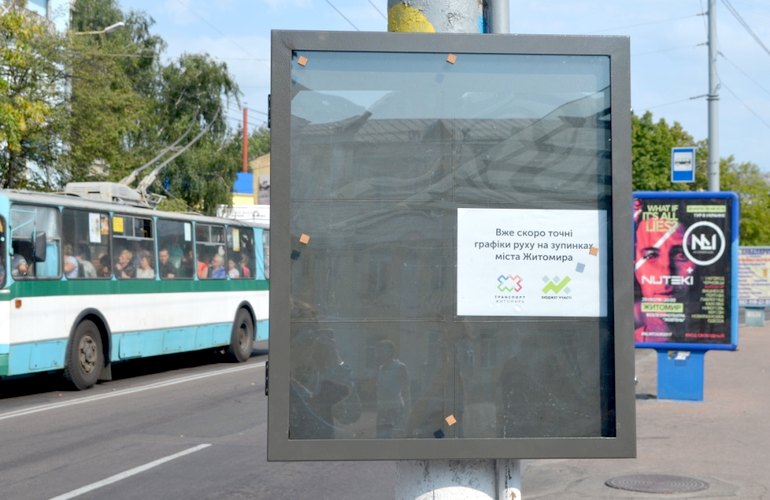 На остановках в Житомире устанавливают стенды с графиком движения общественного транспорта