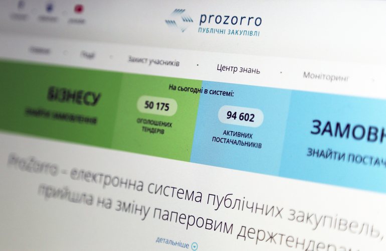 Житомирская область ежемесячно экономит до 3 млн гривен благодаря системе Prozorro