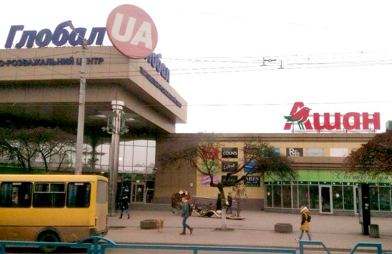 Гипермаркет Ашан в Житомире уже завтра открывает двери для посетителей