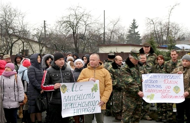 Лесоводы против реформы. В Житомире под стенами РГА митинговали 200 человек. ФОТО