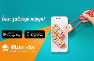 «Sushi BOOM» новое производство и доставка суши и роллов в Житомире
