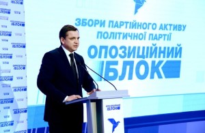 Житомирська обласна організація Опозиційного блоку визнана однією з найкращих в Україні