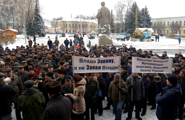 «Вынесем Гундича и Ширму вместе с креслом». Военные пенсионеры угрожают провести в Житомире ещё большую акцию протеста. ФОТО