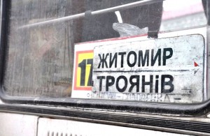 В пригородных автобусах Житомира проверяют стоимость проезда. ВИДЕО
