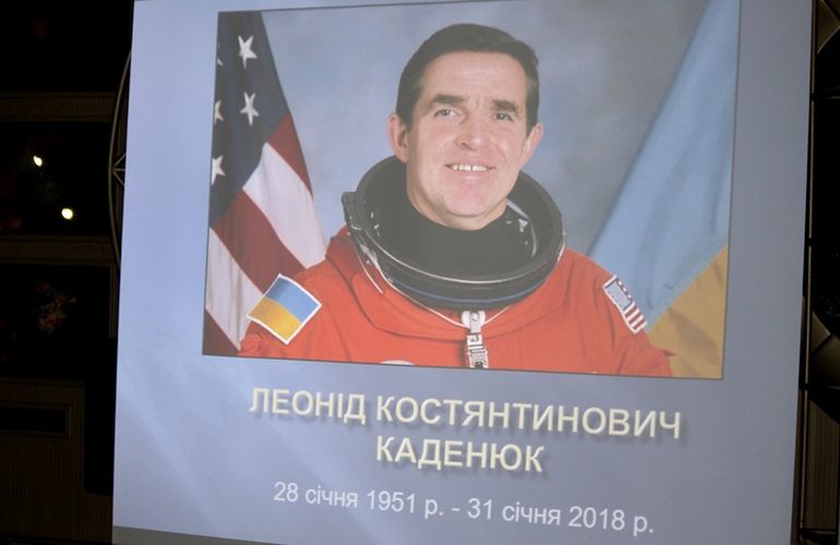 Житомир вшанував пам'ять першого космонавта України Леоніда Каденюка. ФОТО