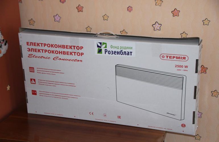 Борислав Розенблат подарував дитсадку №55 у Житомирі електрообігрівачі. ВІДЕО