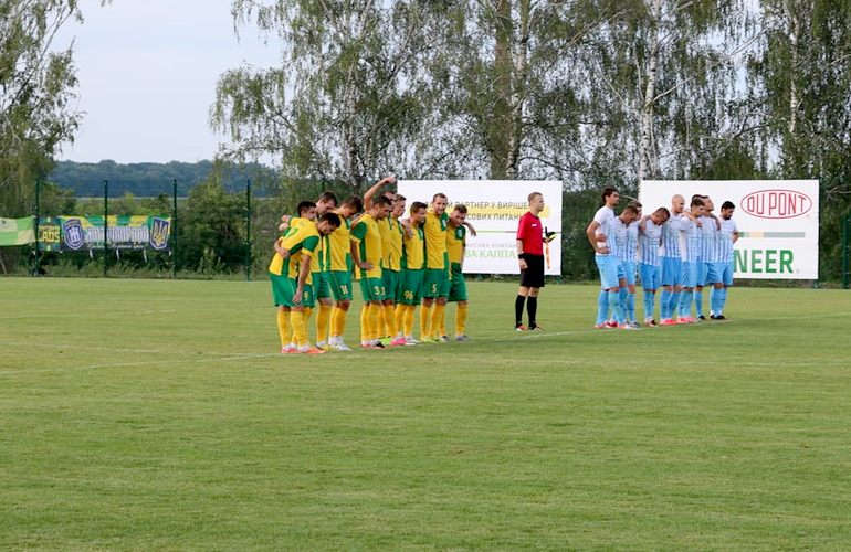 Любительская команда выбила житомирский ФК «Полесье» из Кубка Украины