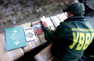 Через границу в Житомирскую область пытались незаконно ввезти пропагандистские книги из РФ. ФОТО