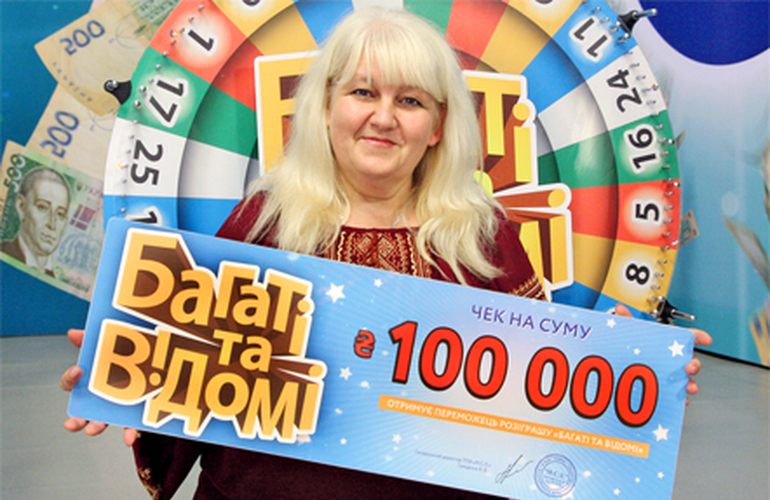 Учительница из Житомира выиграла в лотерею 100 000 гривен