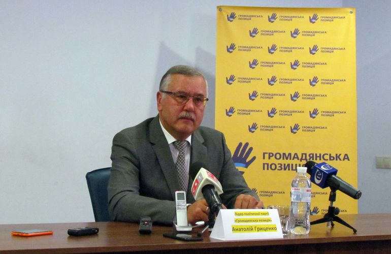 Анатолій Гриценко у Житомирі про ціну газу: МВФ не сам сюди прийшов, його запросили