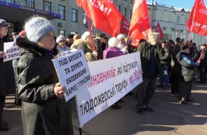 В Житомире пенсионеры провели митинг по случаю годовщины Октябрьской революции. ФОТО