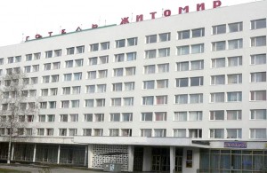  Гостиницу «<b>Житомир</b>» горсовет планирует продать на аукционе 