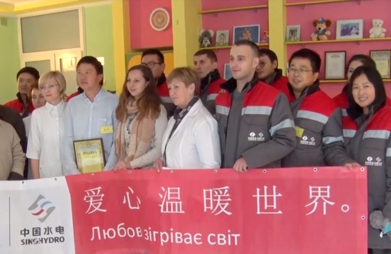 Благотворительность из Поднебесной: китайская компания помогла дому ребенка в Житомире. ВИДЕО