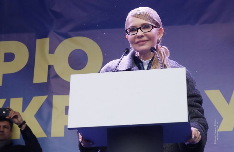 Збільшити доходи українців наше головне завдання - Тимошенко
