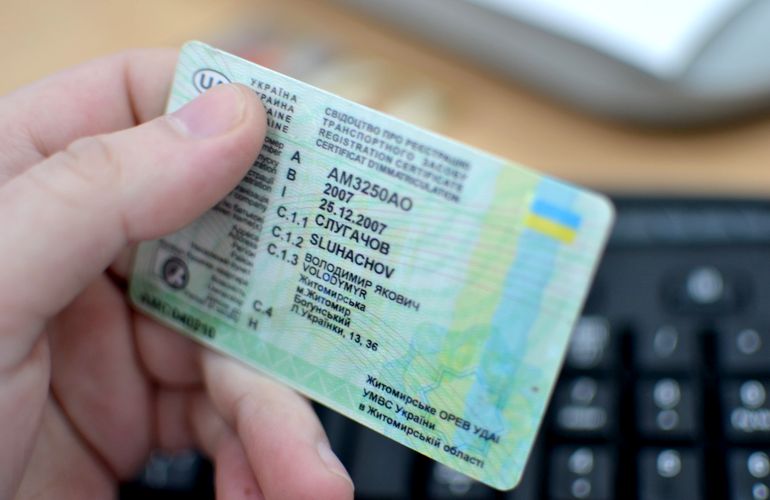 Житомирянин занимался подделкой водительских прав и ID-карт. Теперь суд оценит его «мастерство»