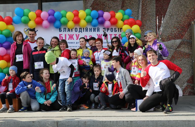 В Житомире во время забега собрали 77 тыс. грн для онкобольных детей. ФОТО