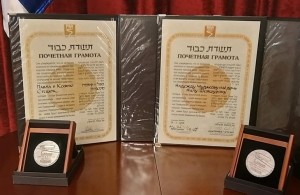 Спасали евреев, рискуя жизнью: две семьи из Житомирской области удостоены почетной награды. ФОТО