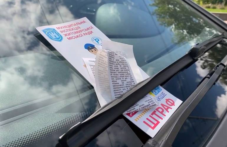 В Житомире инспекторы начали выписывать штрафы за неправильную парковку авто. ФОТО