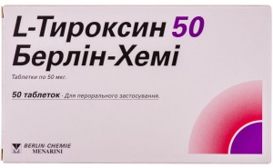 Где купить тироксин в Киеве, с доставкой в Украине