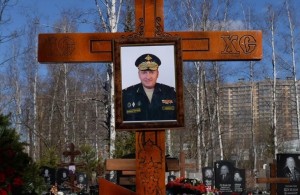  Генерал-майор армии РФ Владимир Фролов погиб в Украине спасаясь от <b>ВСУ</b> 