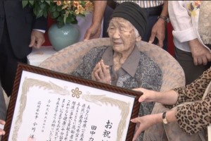 Умерла Канэ Танака - самая старая жительница на Земле: ей было почти 120 лет. ВИДЕО