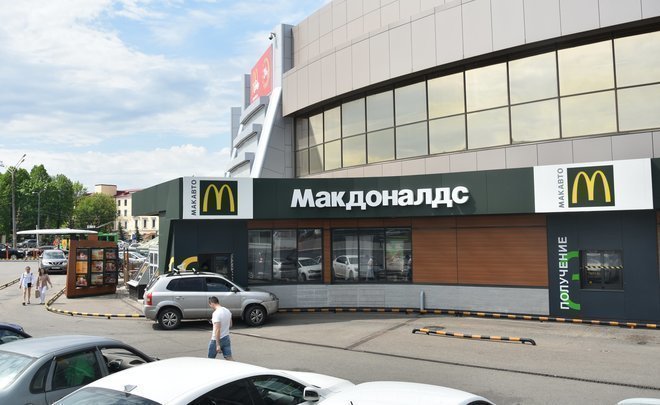 «Вкусно и точка» — на России открыли замену «Макдоналдс» с отвратительным логотипом