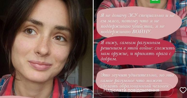Студентку БНАУ Эльвиру Хоменко, призвавшая сдаться врагу, решили восстановить на учебе