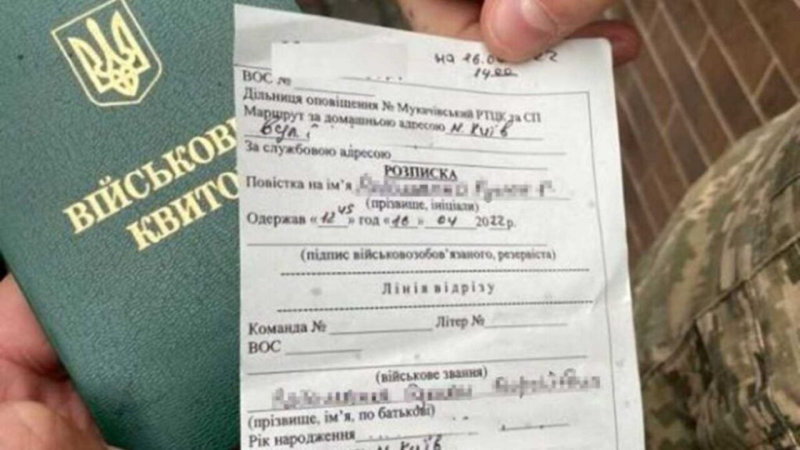 Переселенцам ВПО в Украине планируют вручать повесткидля учёта в военкомате