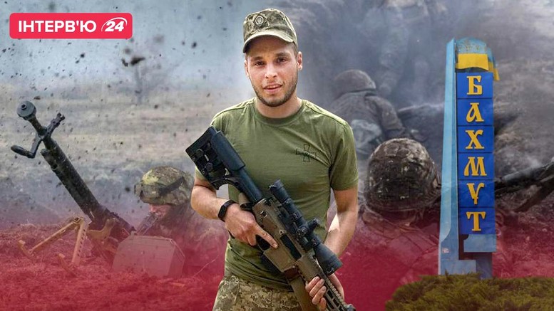 Война в Украине: Украинские военные рассказали о переломе в битве за Бахмут