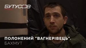 «Не надо обмена, меня убьют». В Украине попал в плен заключённый из ЧВК Вагнера Александр Болчев
