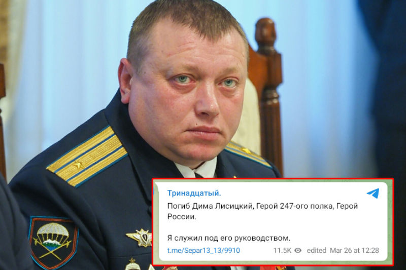 Общество: «Он застрелился». Подполковник Дмитрий Лисицкий не погиб, а совершил самоубийство