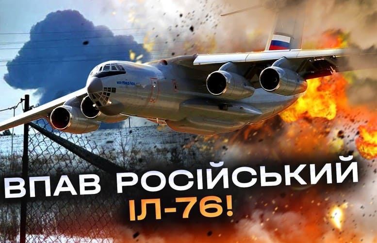 Що відомо про падіння Іл-76 у Бєлгородській області: чия це робота і що перевозив літак