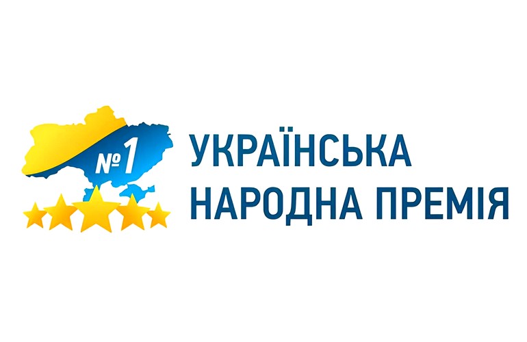 «Українська народна премія – 2024»: досягнення, що надихають