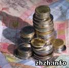 Экономика: Средняя зарплата в Житомирской области уменьшилась до 1816 гривен в месяц - статистика