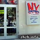 Происшествия: Милиция разыскивает женщину которая «заминировала» Нью Йорк пиццерию в Житомире