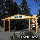  Институт МАУП в Житомире оштрафован на 8 тыс. за то, что вводил абитуриентов в заблуждение 