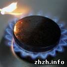 Общество: С 1 августа цена на газ для населения Житомира вырастет почти в 1,5 раза