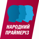  «Сильная Украина» объявляет <b>праймериз</b> – рейтинговый отбор кандидатов на выборы 