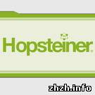 Экономика: Hopsteiner GmbH (Германия) открыла в Чудновском районе свое представительство