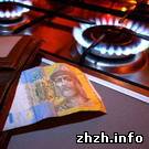 Житомирская область стала крупнейшим должником за газ