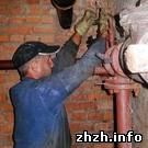 Город: «Житомиргаз» отключили от отопления и горячей воды