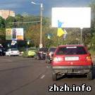 В Житомире состоялся всеукраинский автопробег «Молодежь объединяет Украину!»