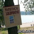  В Житомире на <b>пляжах</b> Гидропарка запретили купаться: в воде кишечная палочка 