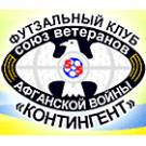  Футзальный клуб «<b>Контингент</b>» (Житомир) снимается с чемпионата Украины в высшей лиге 