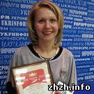 Виктория Горбунова из Житомира стала лауреатом литературного конкурса 