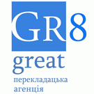В Житомире открылось переводческое агентство Great с услугой редактирования носителями языка