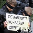 Общество: В Житомире прошла акция против смертной казни людей в Белоруссии. ФОТО